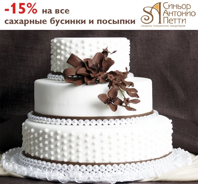 скидка Новосибирск2.jpg скидка Новосибирск2.jpg