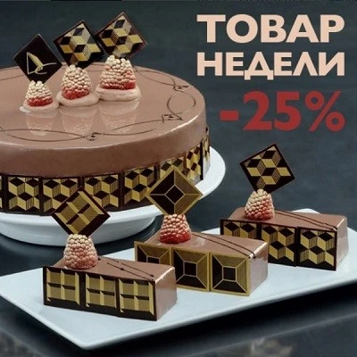 товар недели переводные листы.jpg товар недели переводные листы.jpg