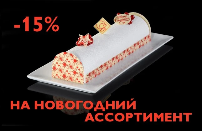 новосибирск29.11 копия.jpg новосибирск29.11 копия.jpg