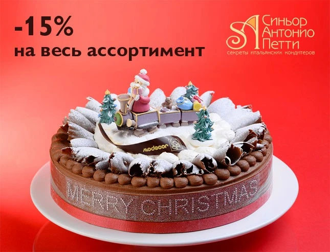 НГ Москва 2612.jpg НГ Москва 2612.jpg