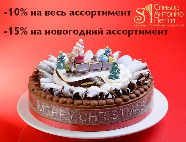 НГ Н 2312.jpg НГ Н 2312.jpg