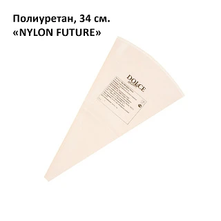 Мешок кондитерский из полиэфирного волокна (полиамид), 34 см купить в Москве по выгодной цене в магазине «Синьор Антонио Петти» Мешок кондитерский из полиэфирного волокна (полиамид), 34 см