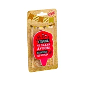 картинка Свеча для торта "Старуха, не падай духом, 5*8,5см. картинка Свеча для торта "Старуха, не падай духом, 5*8,5см.