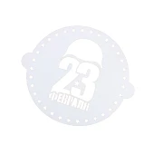 Трафарет "23 февраля", 19,5*17см. купить в Москве-цена в магазине «Синьор Антонио Петти» Трафарет "23 февраля", 19,5*17см.